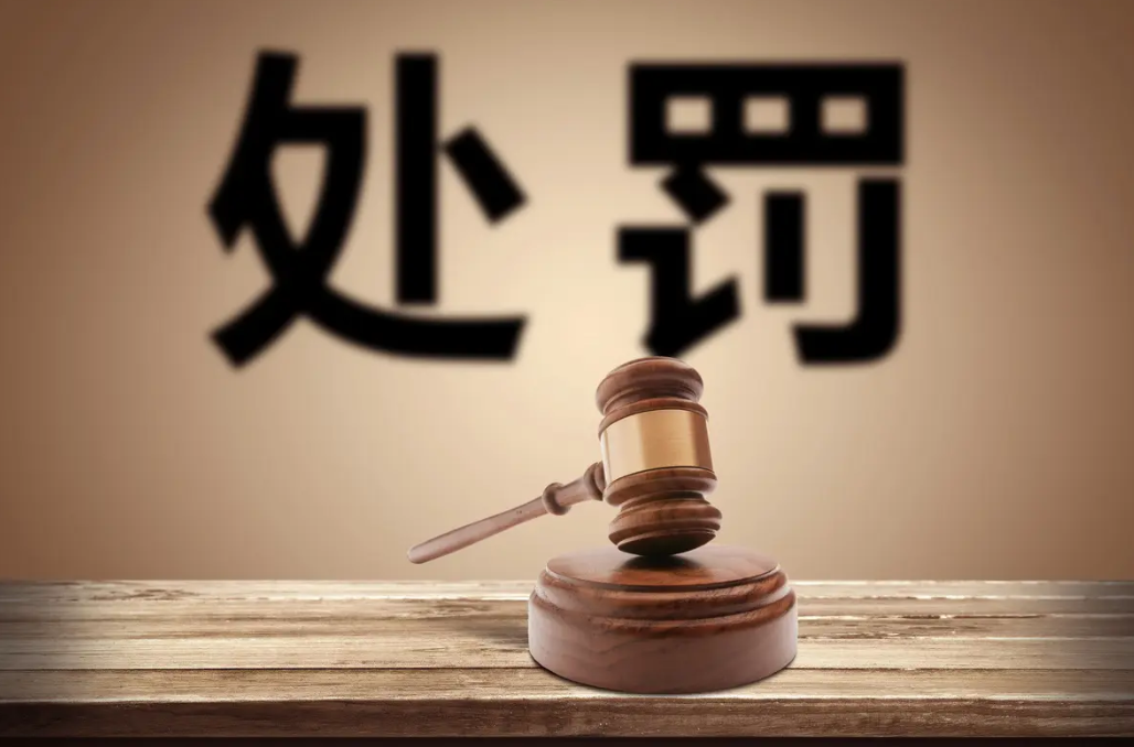侵犯財產罪數額標準是多少?